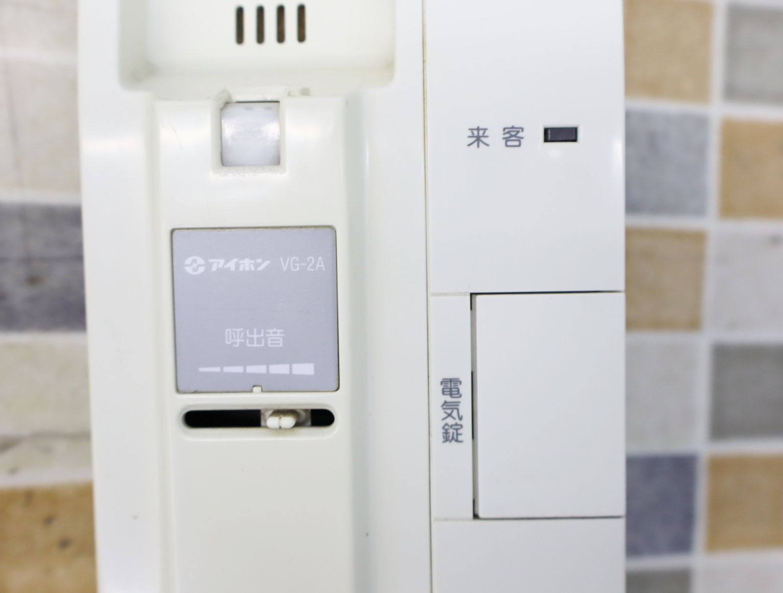 アイホン製 VG-2AT-5 インター親機 アイホン「VH-2AT-5」と玄関