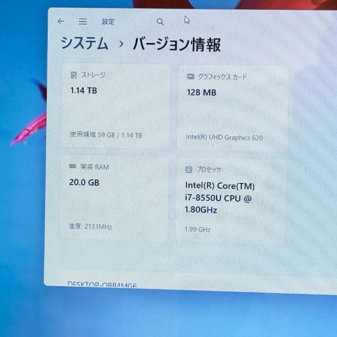 NEC㉙|SSD256GB|メモリ20GB|corei7|office|Windows11|ノートパソコン|第8世代|NVMe|PCIe|内蔵HDD1TB|フルHD|Blu-ray