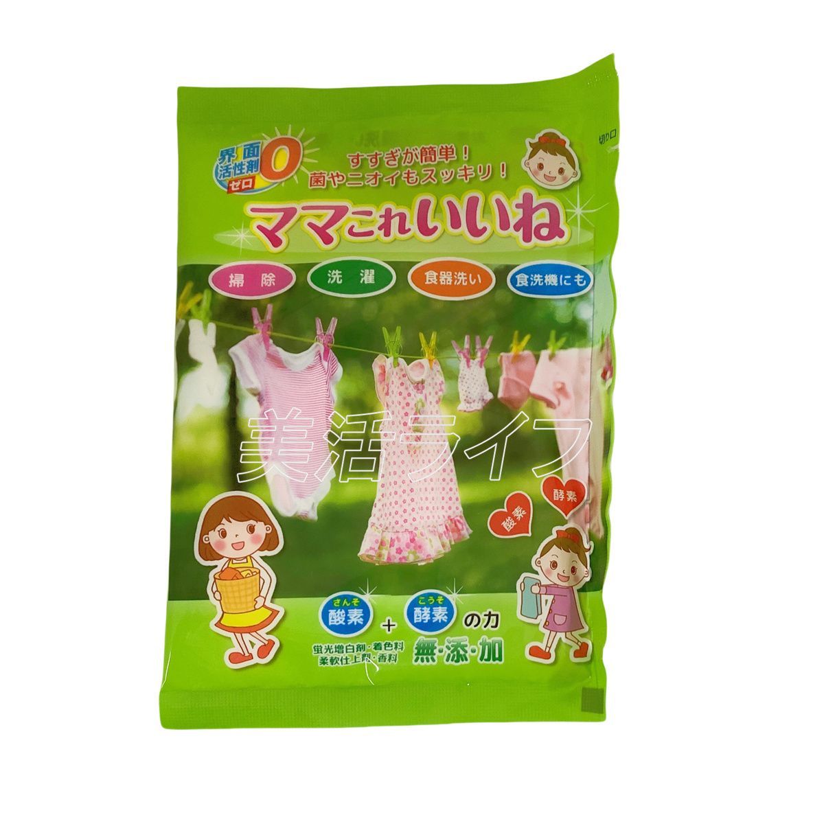 高陽社 ママこれいいね 960g (30g×32袋) 洗剤 無添加 多機能洗浄剤