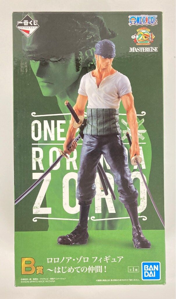 【未開封】一番くじ ワンピース THE GREATEST! 20th ANNIVERSARY B賞 ロロノア・ゾロ フィギュア はじめての仲間 ワンピース THE GREATEST! 20th ANNIVERSARY B賞 ロロノア・ゾロ