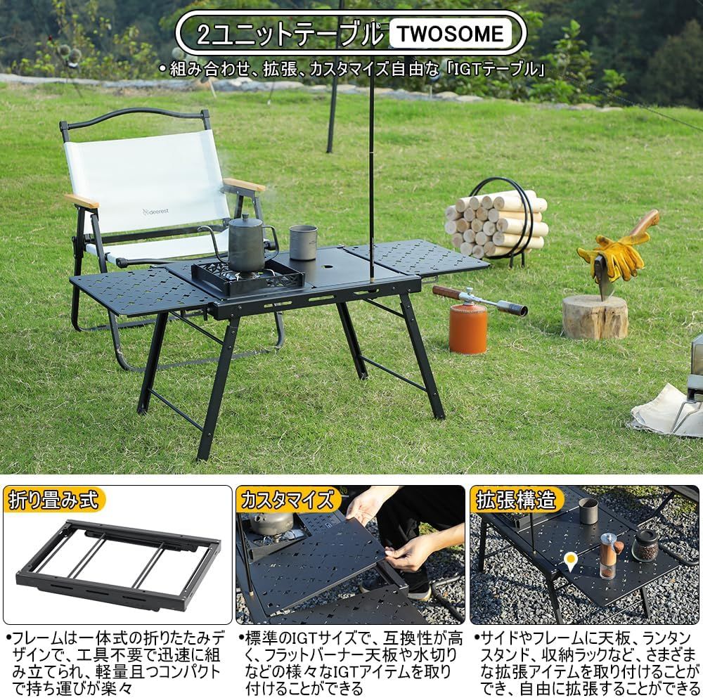 Soomloom2ユニットテーブルTWOSOME折り畳み式キャンプ卓アルミ合金天板分体|拡張|組合せ 自由軽量コンパクト耐久性IGTキャンプアウトドア卓