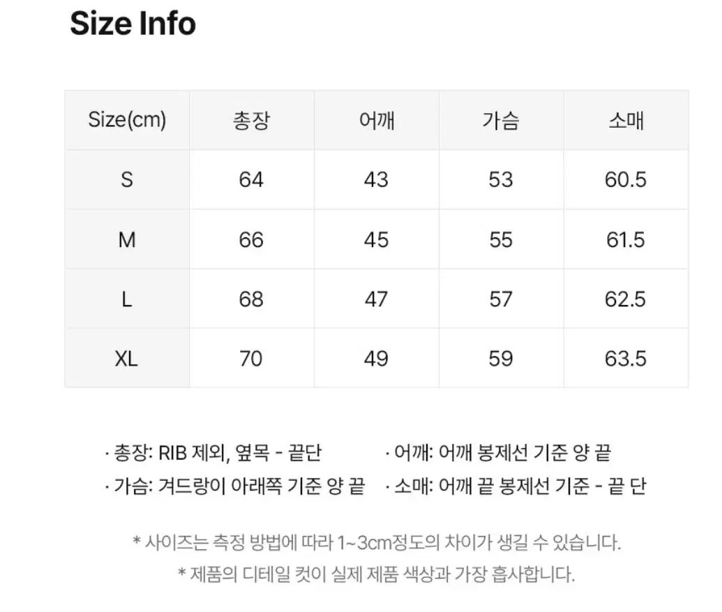 サンド ベージュ