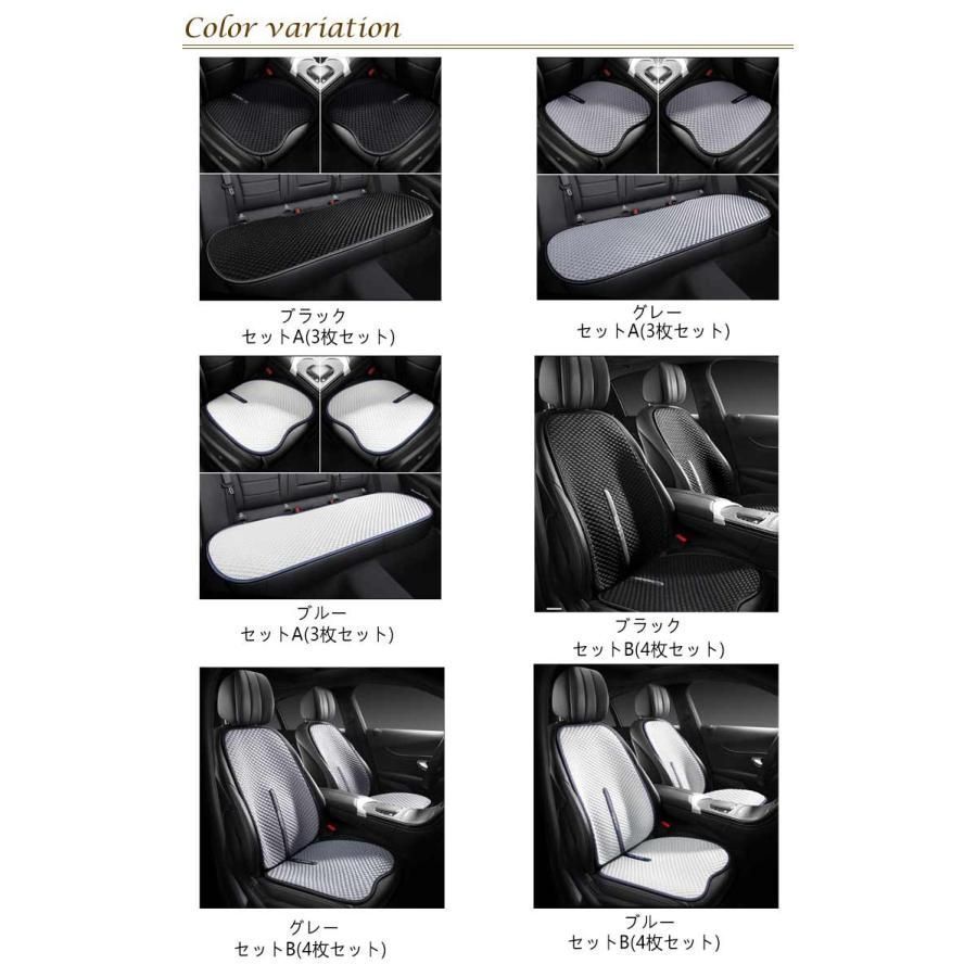 車用