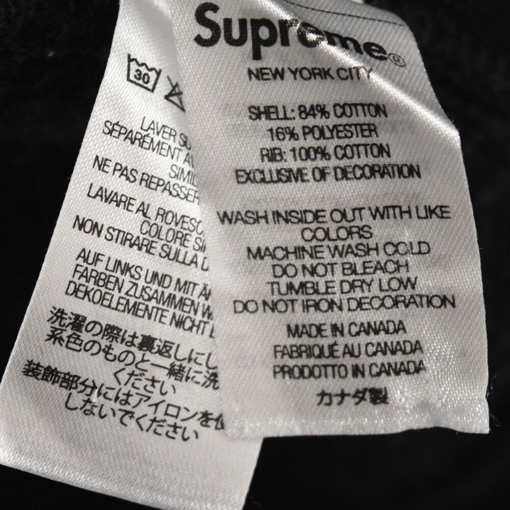 SUPREME (シュプリーム) 22SS Raised Handstyle Hooded Sweatshirt Ash ...