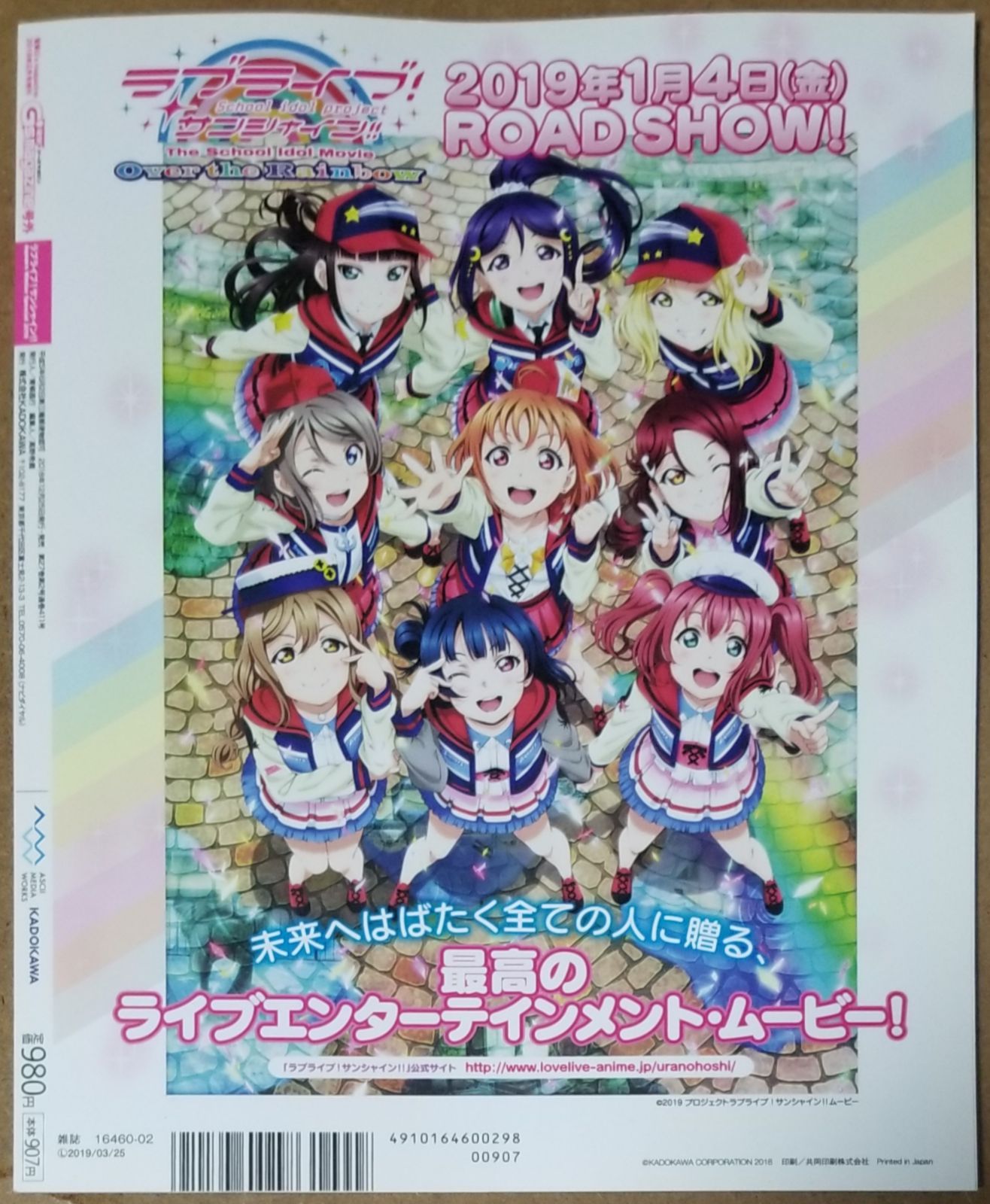 ラブライブ!サンシャイン!!Aqours Winter Special 2018 - メルカリ