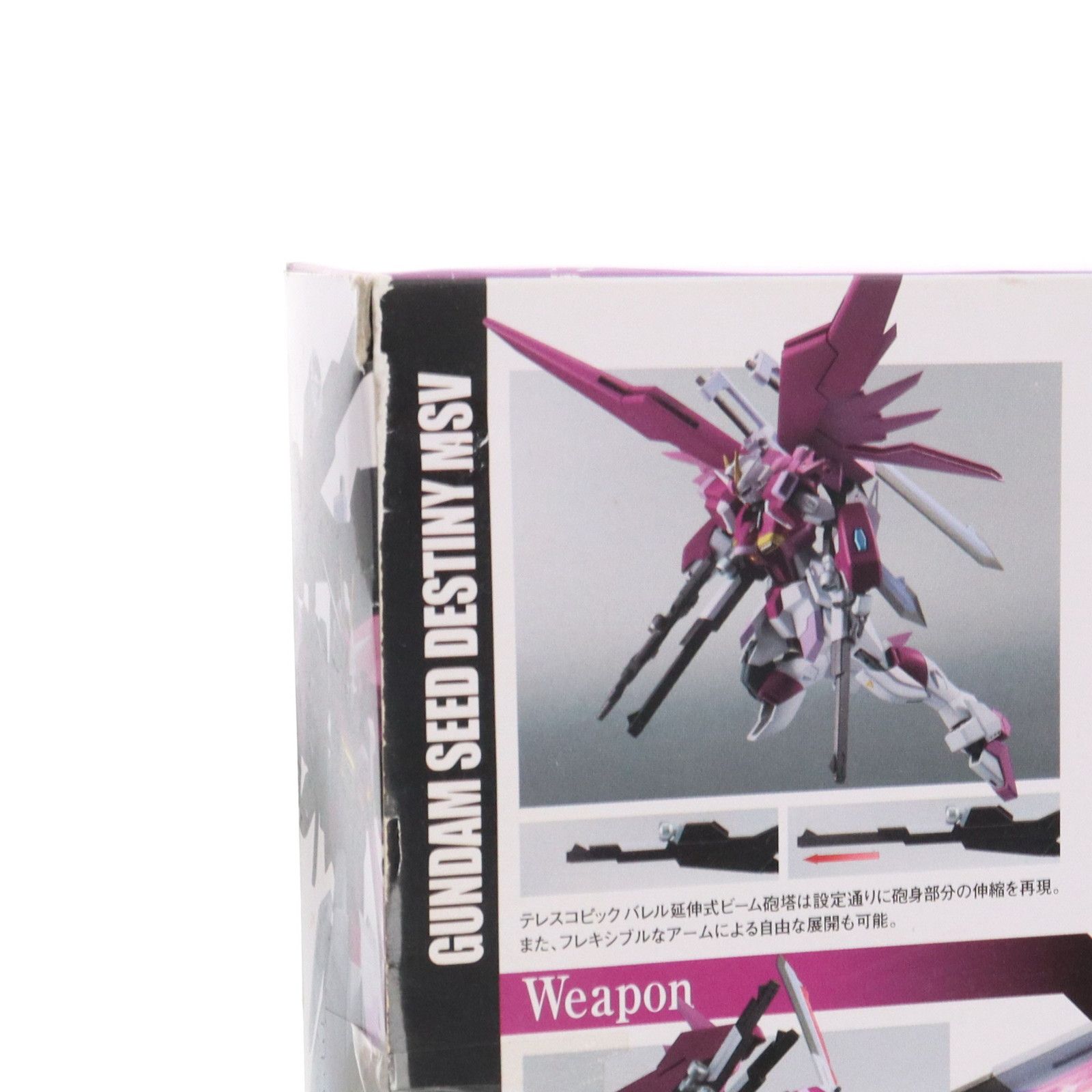 BANDAI - ROBOT魂(SIDE MS) デスティニーインパルス(初回パッケージ) 機動戦士ガンダムSEED DESTINY(シード デスティニー) MSV 完成品 可動フィギュア バンダイ ROBOT魂 〈SIDE MS〉 デスティニーインパルス(初回限定