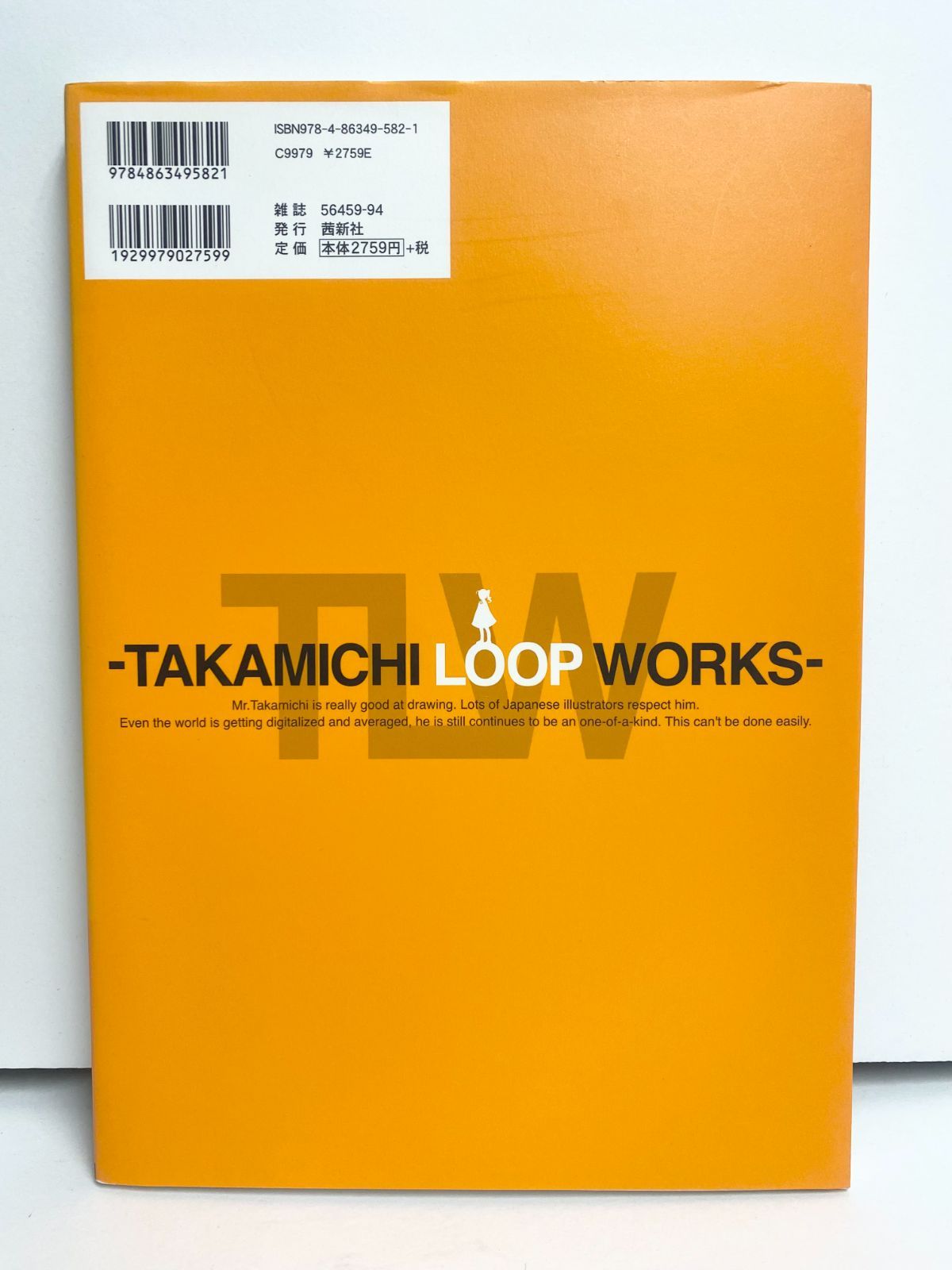 LO画集 2-A TAKAMICHI LOOP WORKS【209-0031】 - メルカリ