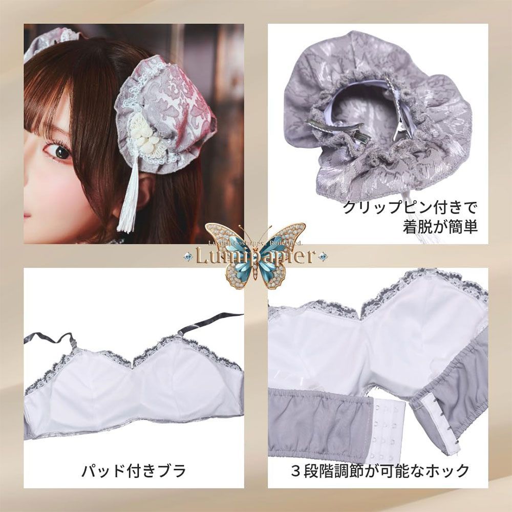 中華風 ルミパピエ