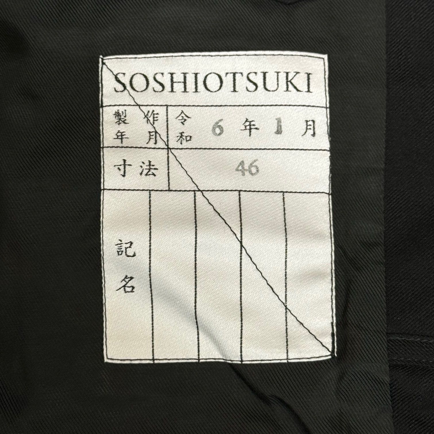 定価90200円 新品 SOSHIOTSUKI 24SS KIMONO BREASTED JACKET キモノ 