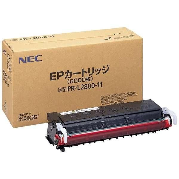【新品・5営業日で発送】NEC 日本電気 NEC トナー(6.000枚) NE-EPL2800-11J　PR-L2800-11