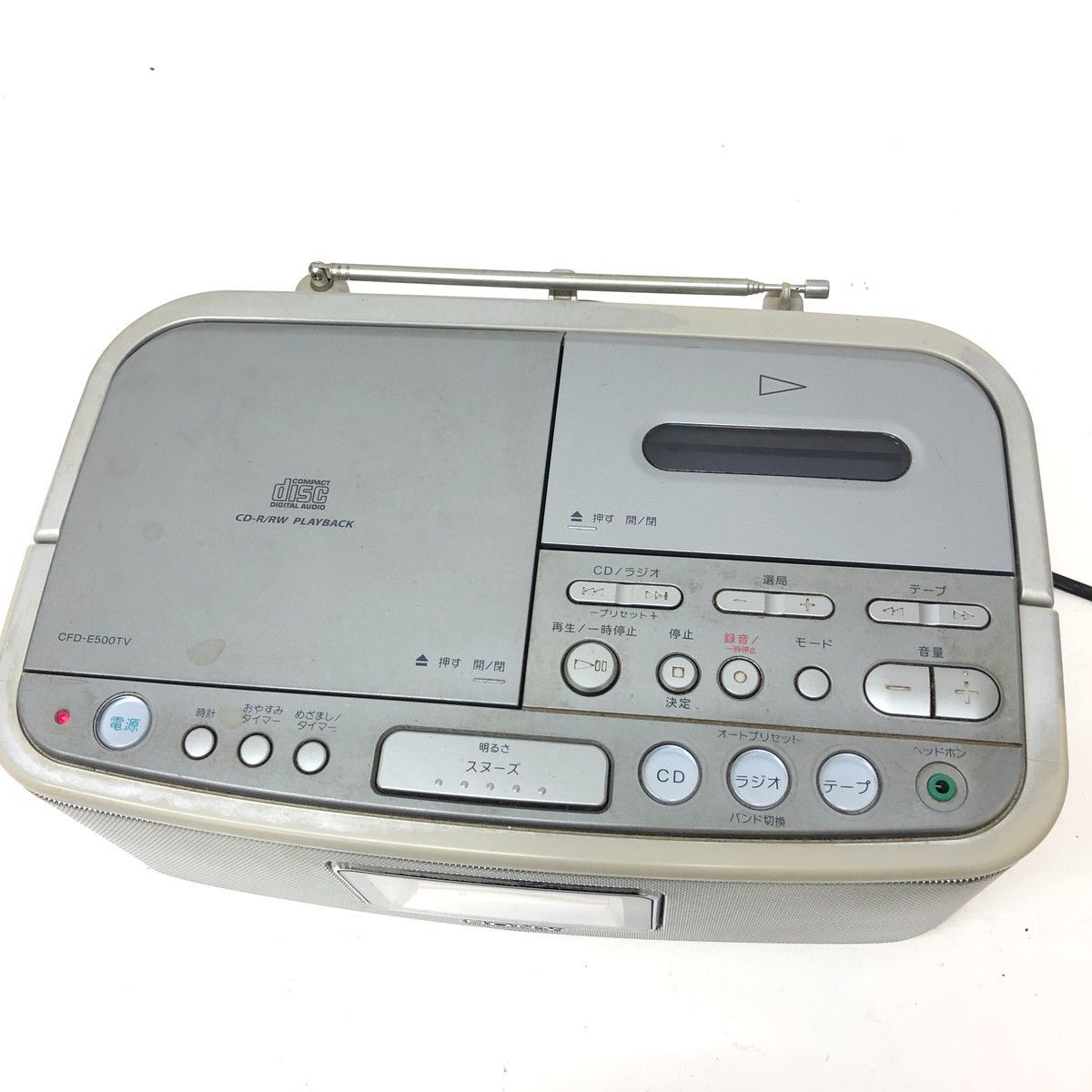 【新品・未使用✨】SONY CDラジオカセットコーダー CFD-E500TV Amazon.co.jp: SONY CDラジオカセットコーダー CFD-E500TV(S