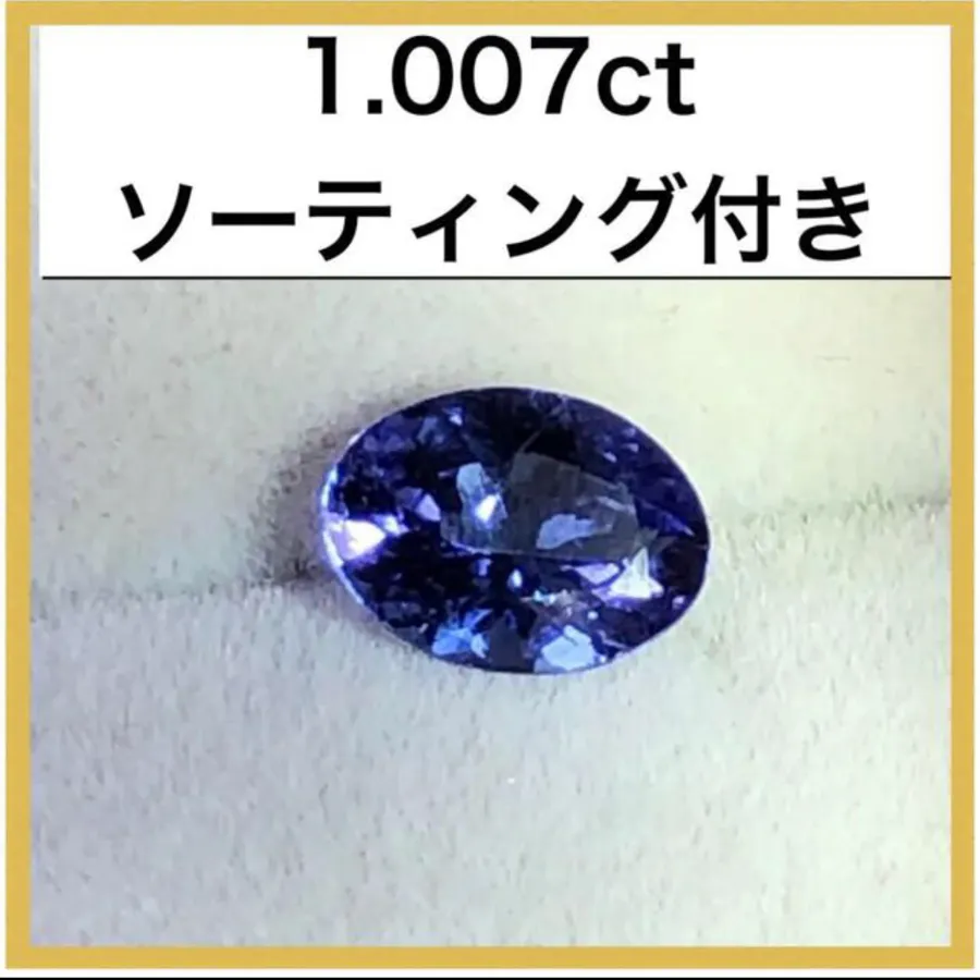 天然ブラックオパール 1.007ct 素材/材料 各種パーツ 素材/材料 各種