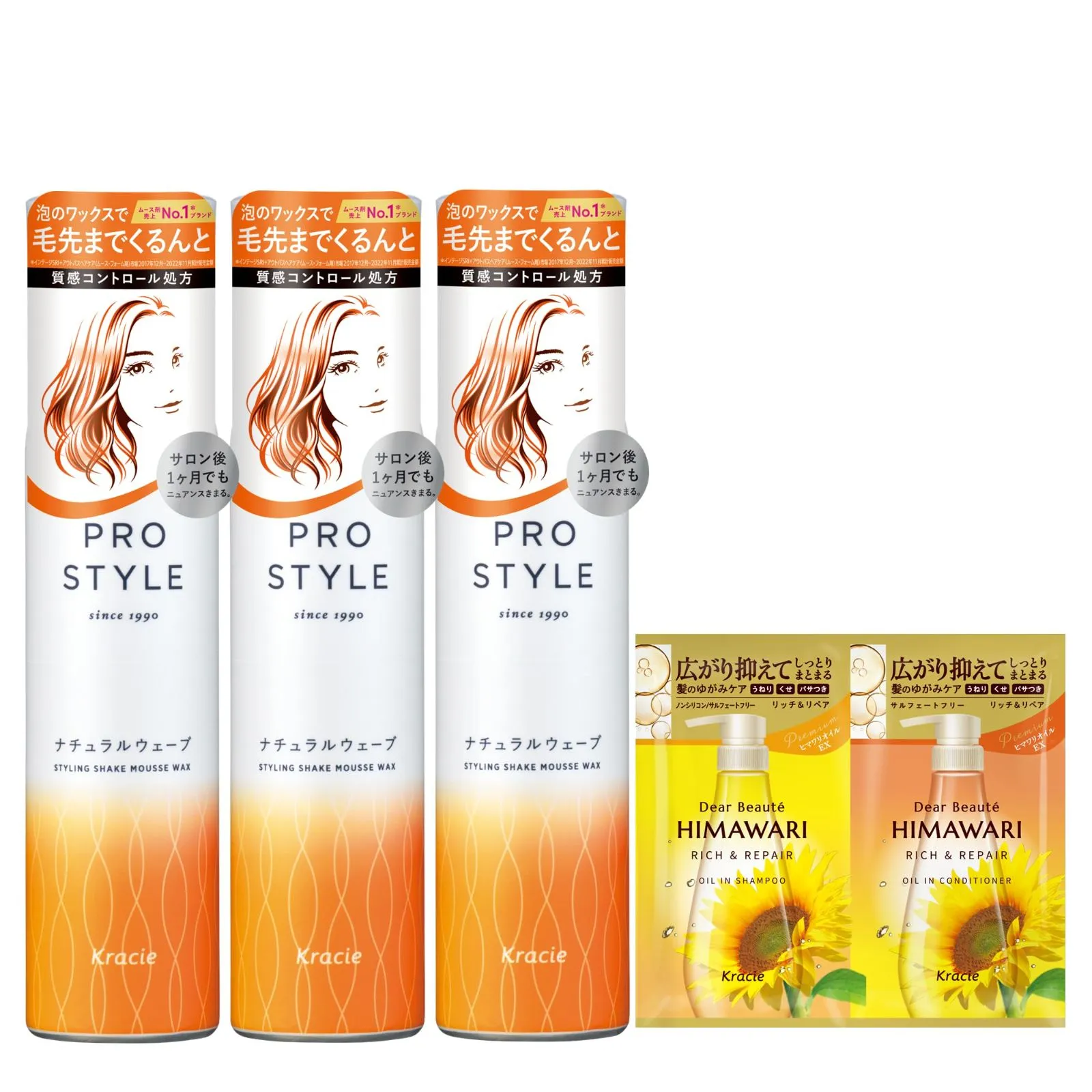 ツヤプロウェーブアイロン ツヤプロ ウェーブ - 【公式】ツヤグラ・ツヤプロ・ツヤモテメーカー