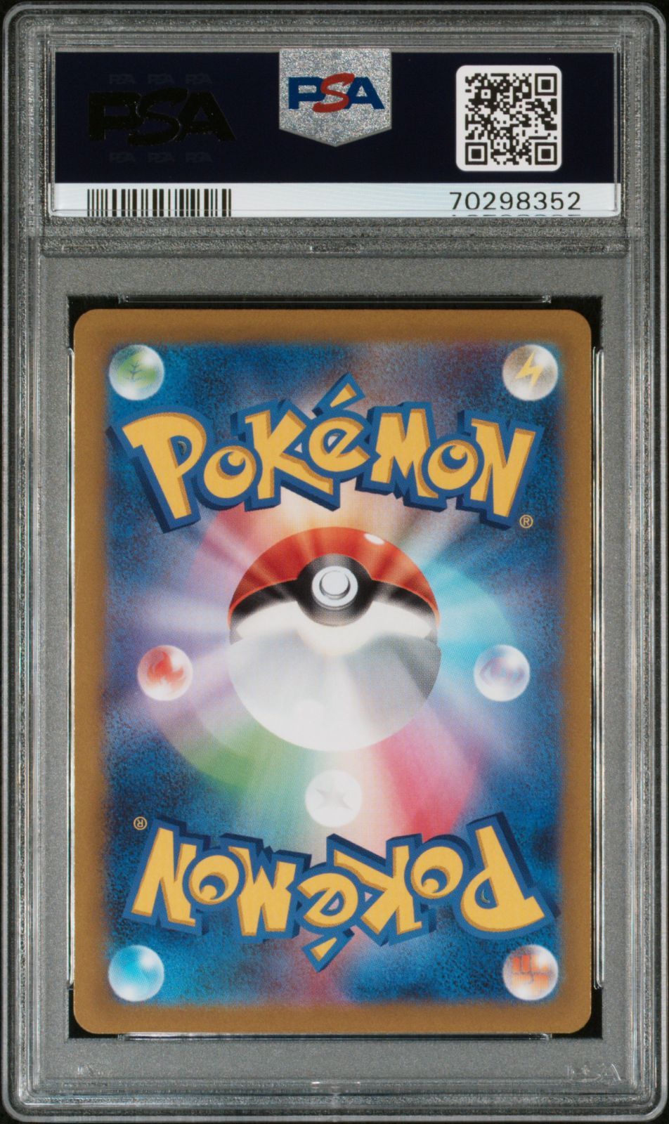 PSA10 ピカチュウ AR VSTARユニバース ポケモンカード 鑑定品