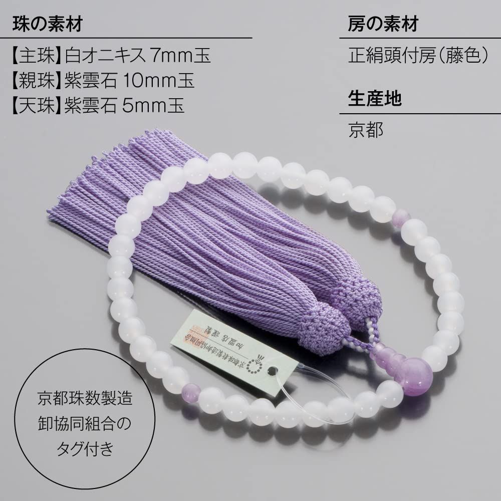 女性用