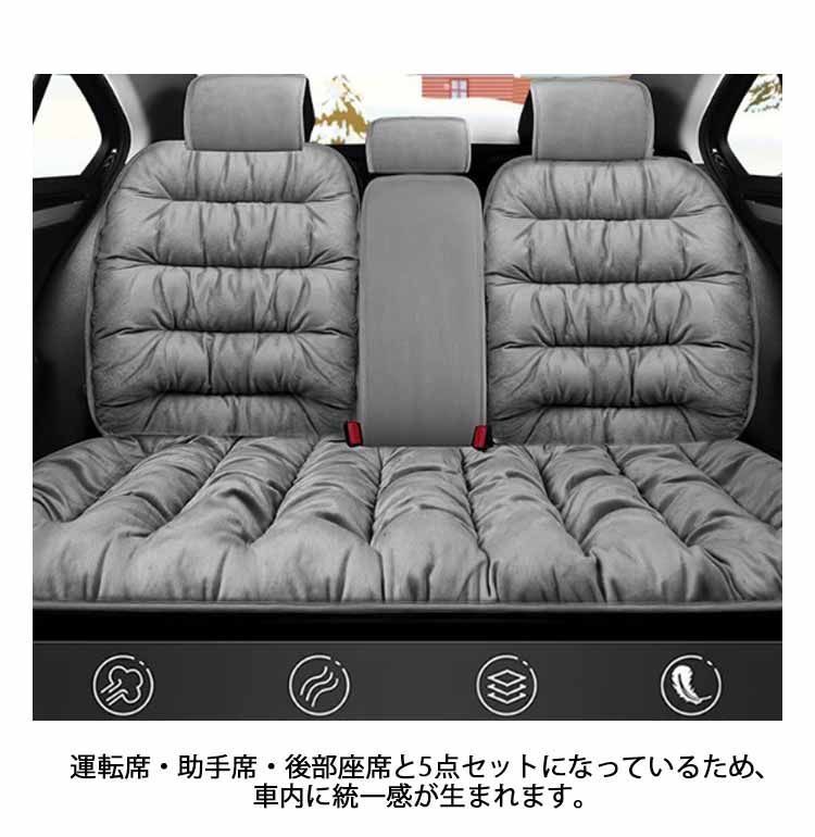 カーシートクッション カーマット
