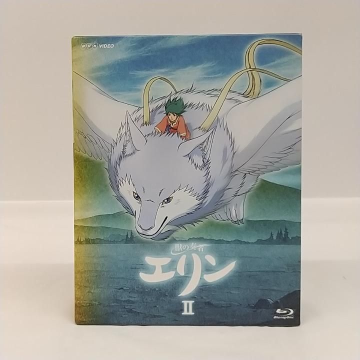 東店17-1542-2506】【店舗併売】獣の奏者エリン Blu-ray Disc BOX 2 