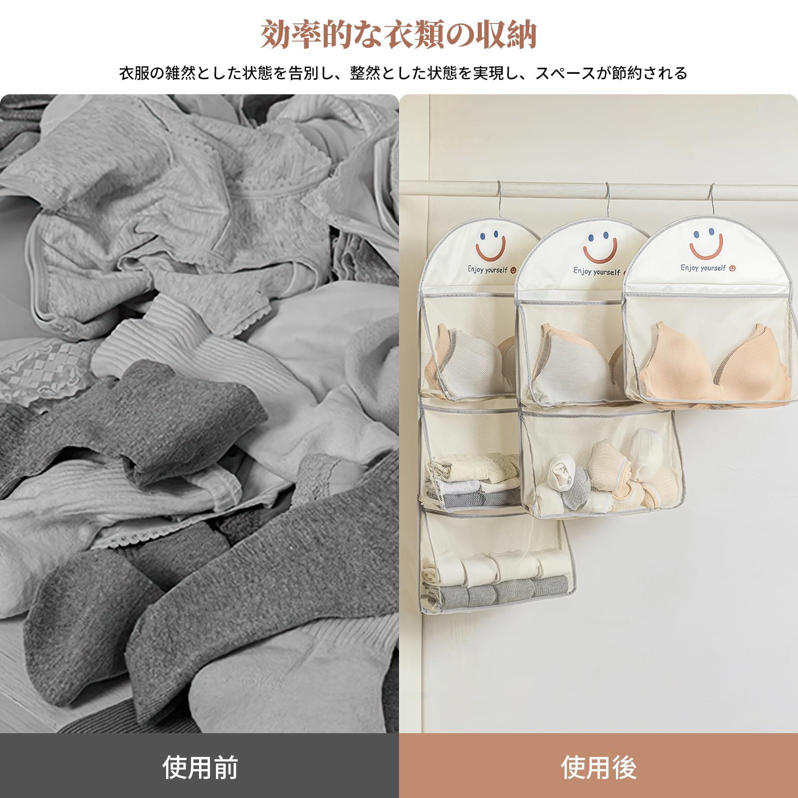 売切注意 お早めに 折りたたみ 回転 フック付き 壁掛け 省スペース ウォールポケット ウォールポケット 水洗い 2段 階層式収納バッグ 衣類 ネクタイ 靴下 笑顔柄 大容量 吊り下げ収納 クローゼット 収納 グレー 下着 下着収納 Swioled