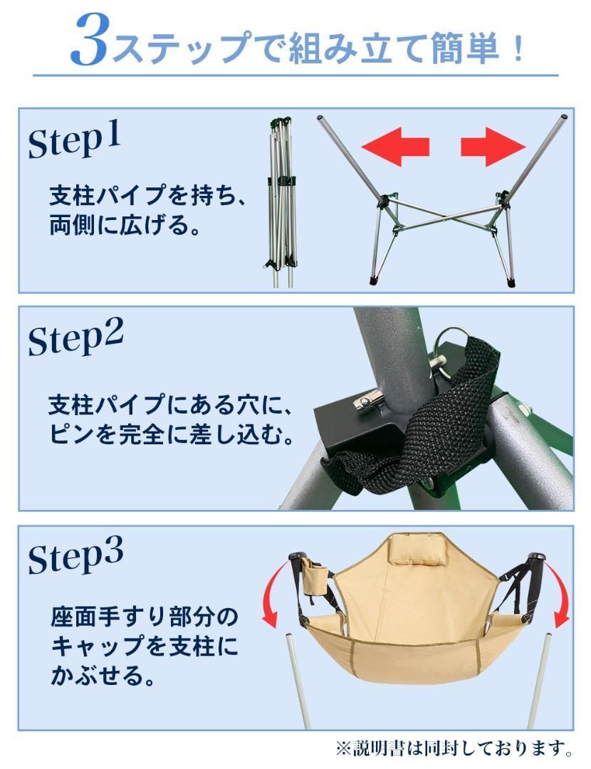 ベージュ アウトドア