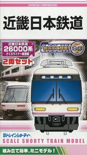 Bトレインショーティー 近畿日本鉄道 さくらライナー 新旧塗装 各2箱セット Amazon.co.jp: Bトレインショーティー 近畿日本鉄道 26000系