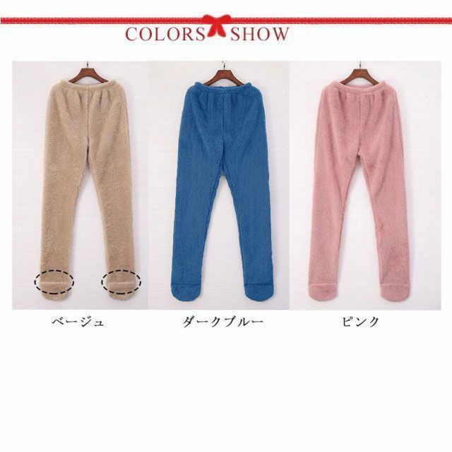 あったかグッズ 足元