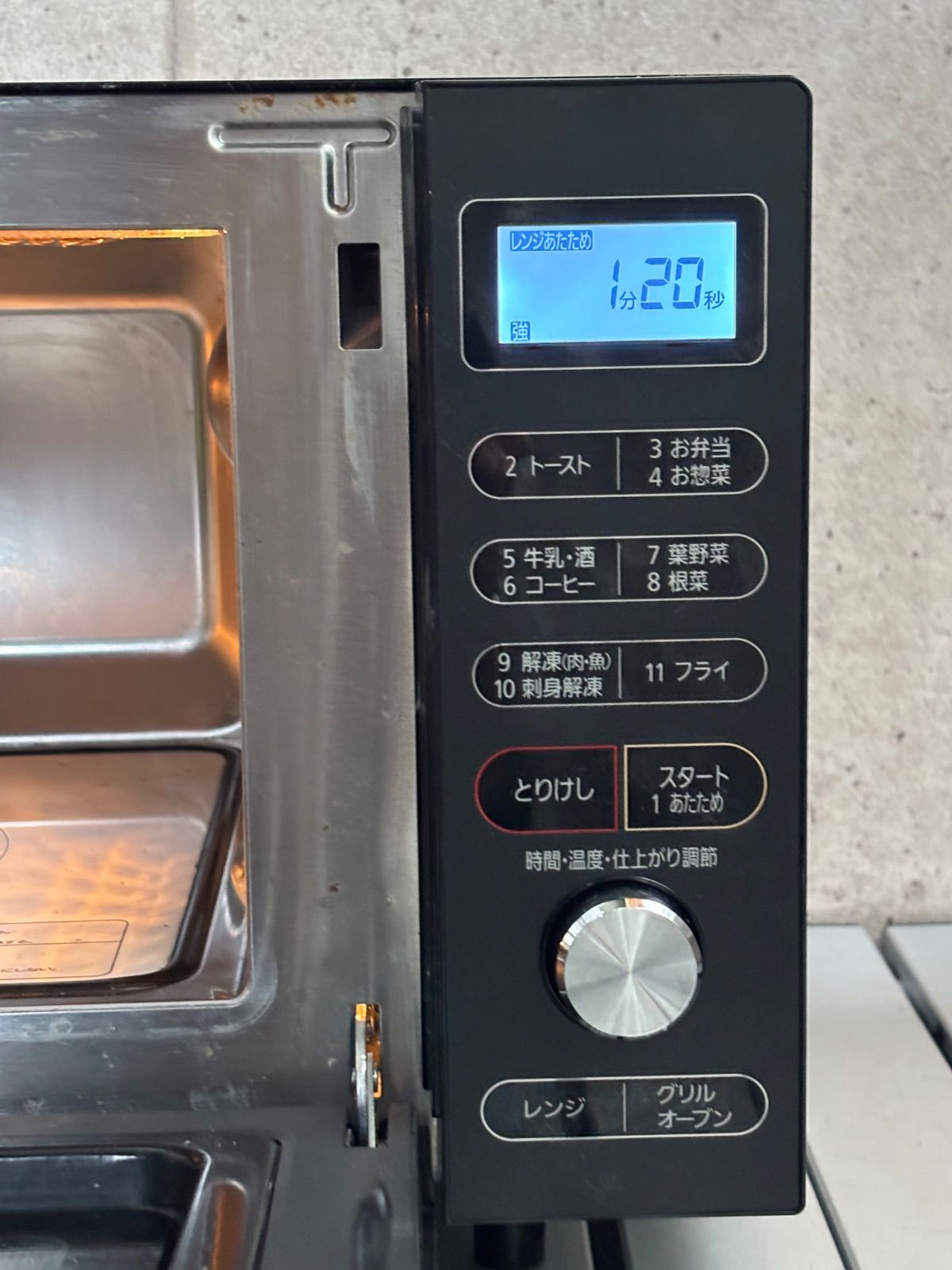 アイリスオーヤマ