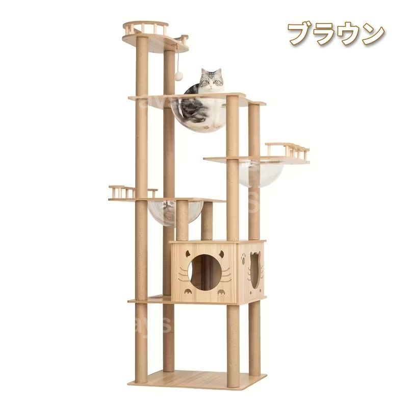 キャットタワー