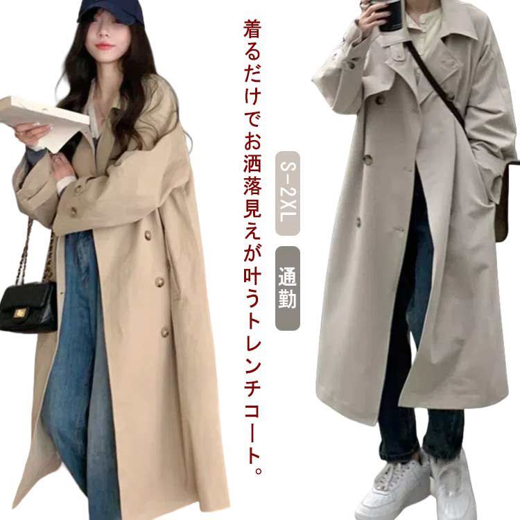 【未使用】UNTITLED スプリングロングコート　イエロー　XXS Coat【UNTITLED､コート】 | UNTITLED OFFICIAL SITE（アン
