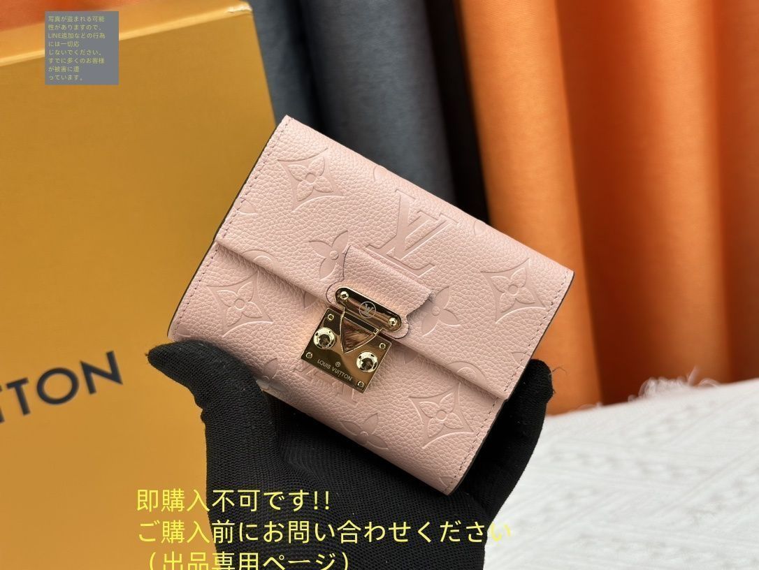 最終値下げ！ルイヴィトン　小銭入れ 未使用品】最終値下げ LOUIS VUITTON 折り財布 ルイヴィトン