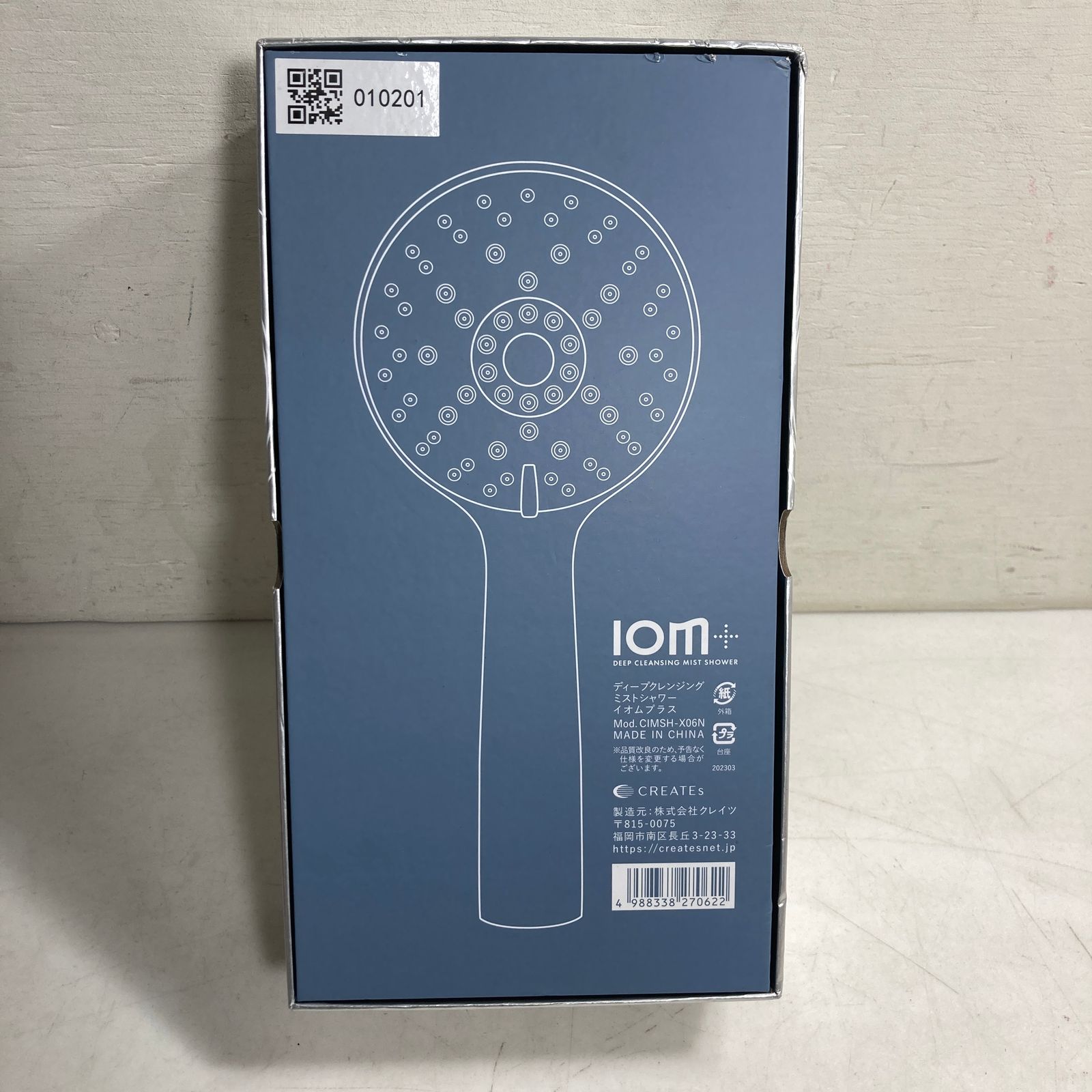 ジェンマジャパン　新品　マルチイオナイザー2点セット（シャワーヘッド・洗濯機用） 新品☆ジェンマジャパンマルチイオナイザー2点セット（シャワー