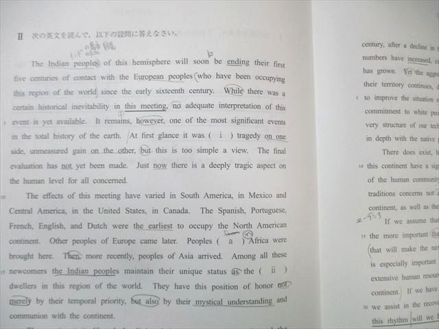 【非売品/超希少/最新版】駿台 直前講習 京大プレ英語 沖良志博全3回フルセット 駿台 阪大プレ英語 【計3回分】 2024 直前 沖良志博 007s0B - メルカリ