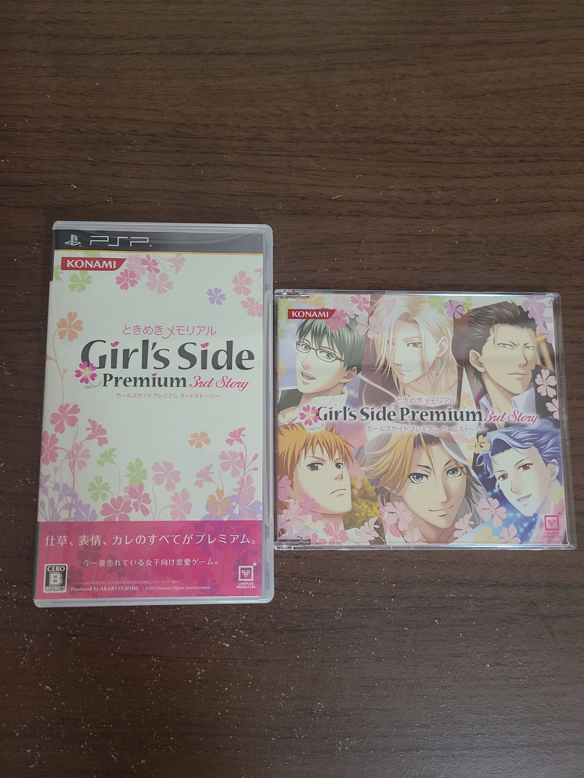 Amazon.co.jp: ときめきメモリアル Girl's Side Premium ~3rd