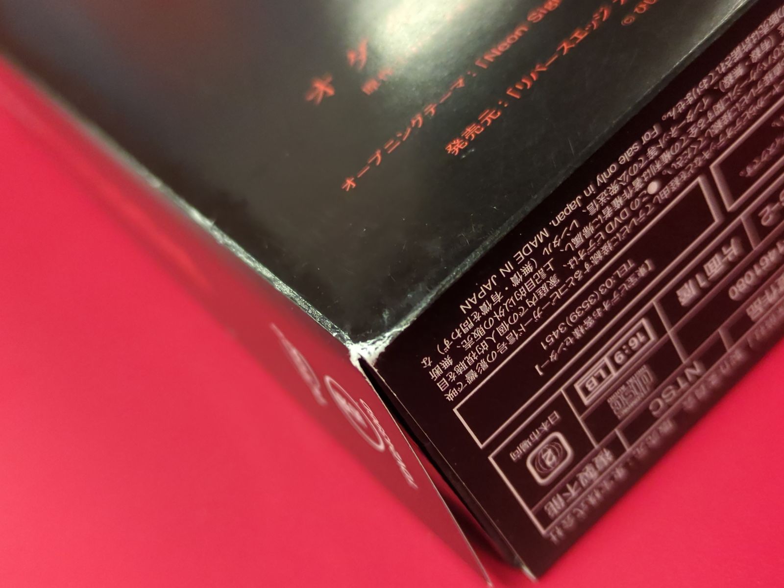 リバースエッジ 大川端探偵社DVD-BOX - メルカリ