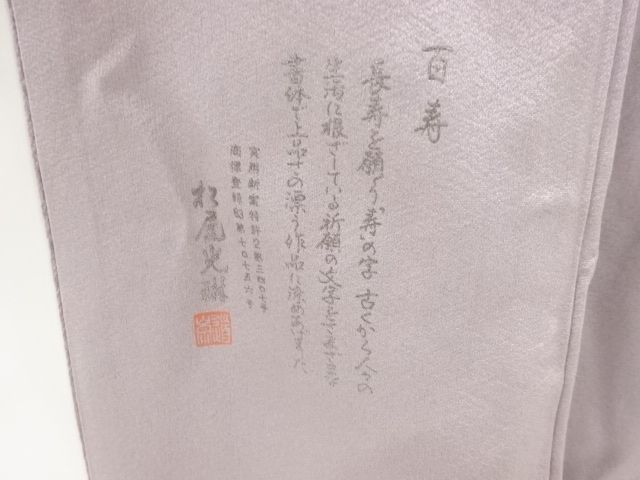 のサムネイル