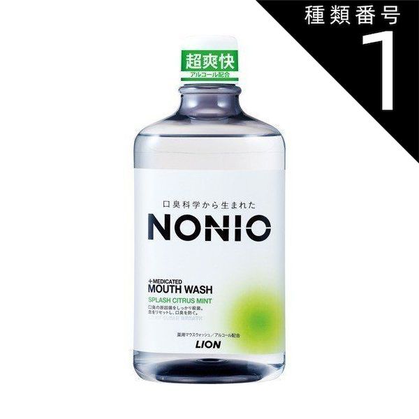 種類1 10個 まとめ買い NONIO ノニオ マウスウオッシュ スプラッシュミント1000ml