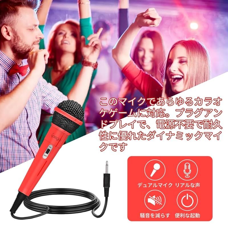 2本セットSwitch用 マイク カラオケマイク 有線マイク USB2.0 For Nintendo Switch 簡単接続 3.5mmゲーミングマイク  3mケーブル ニンテンドー 低ノイズ 軽量 スイッチ/PS5/PS4/PC/XBOX ONEに対応 ( 0 - メルカリ