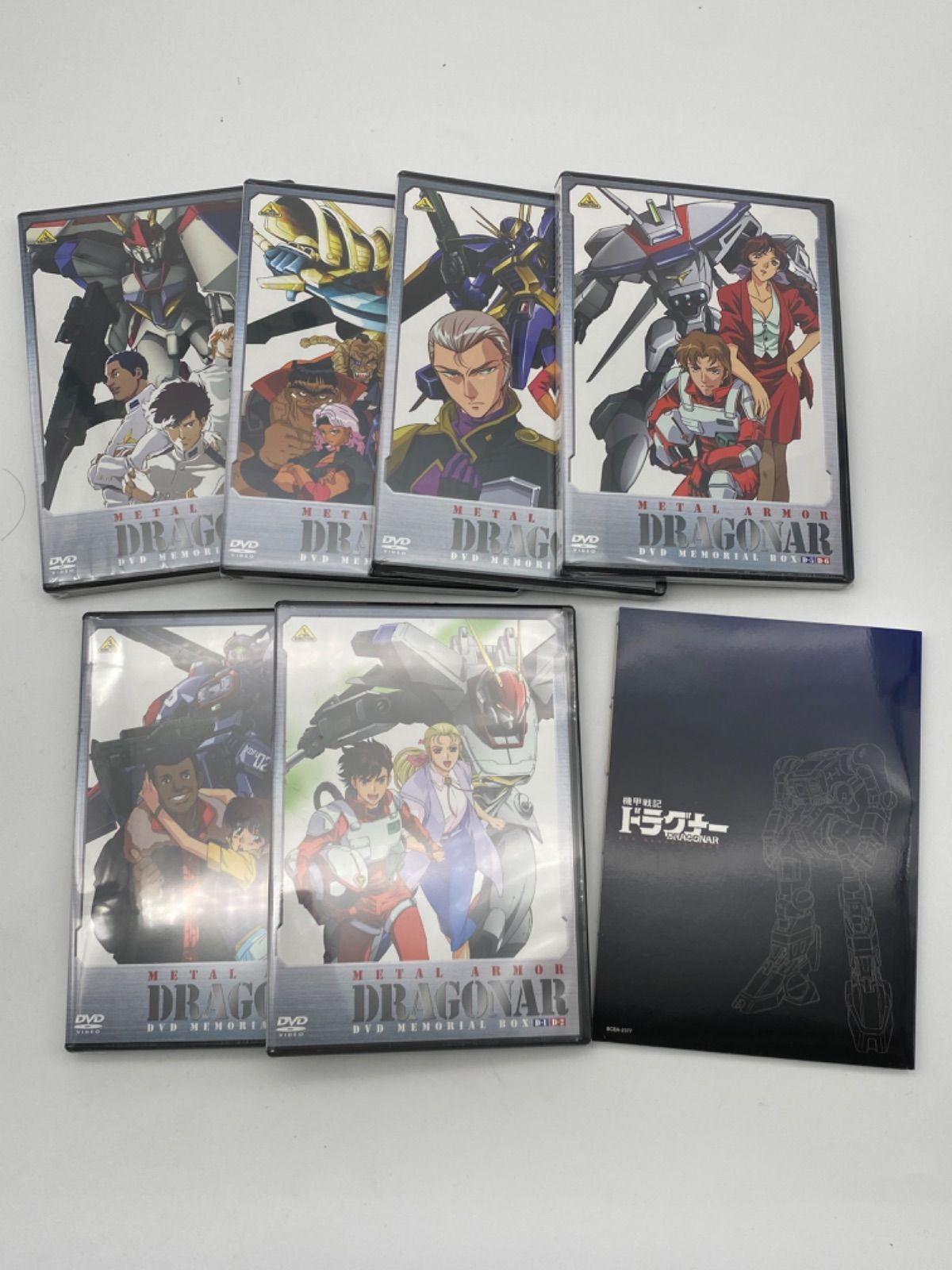 機甲戦記 ドラグナー メモリアルDVDBOX Amazon.co.jp: 機甲戦記ドラグナー DVDメモリアルボックス