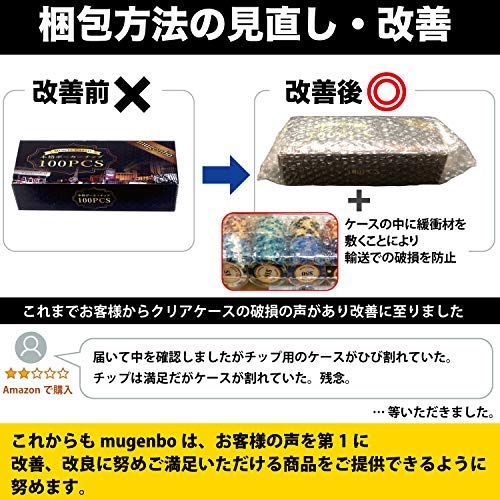 ゲームチップ カジノチップ チップ ポーカーチップ 100枚 セット