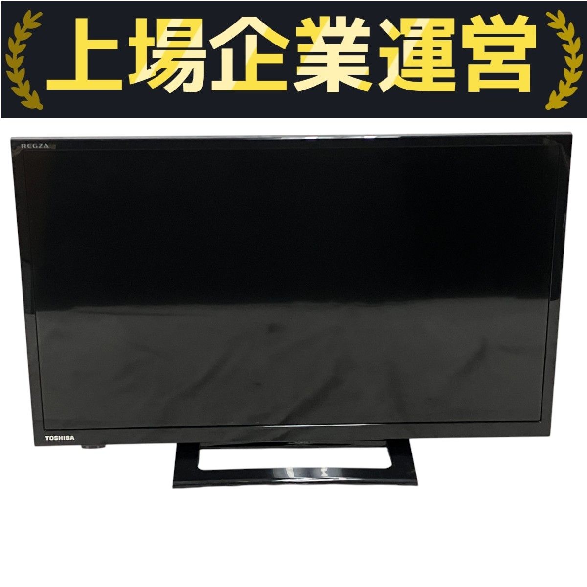 東芝 REGZA/レグザ 24インチ 液晶テレビ 24S24 REGZA 液晶テレビ 24