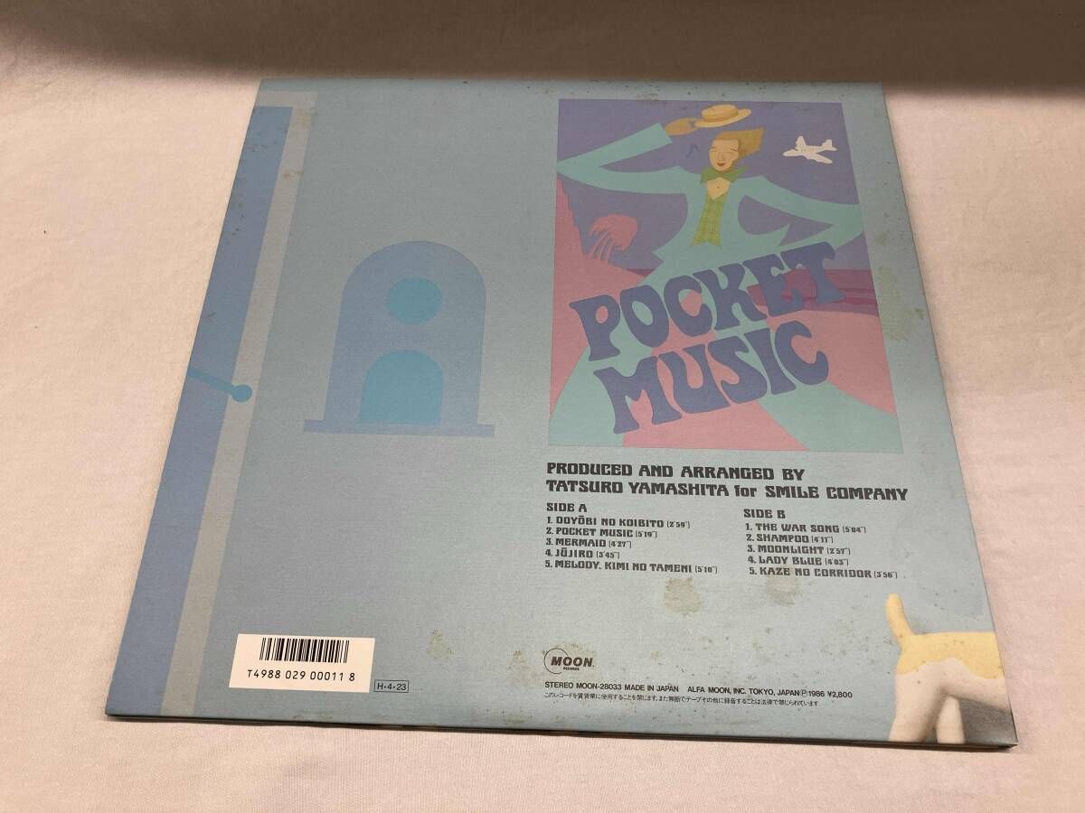 山下達郎 【帯有】【LP盤】ポケット・ミュｰジック - メルカリ