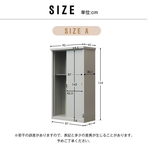 11％割 ブラック 90*45*154cm 戸外収納庫 倉庫 大型物置 屋外 防水|耐侯 収納 ガーデン|庭|田畑|農場 頑丈 大容量