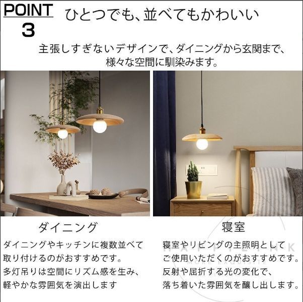 木製 和風