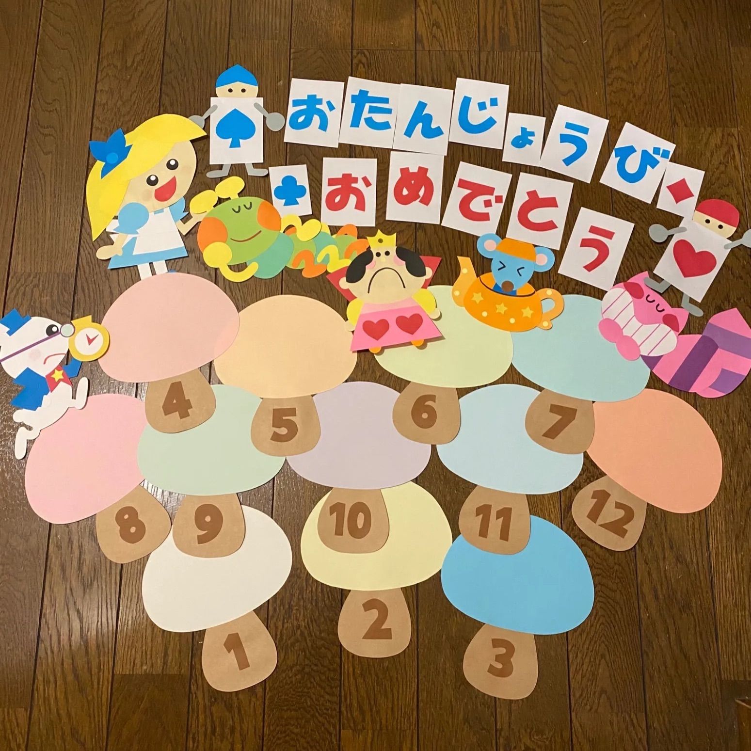 壁面飾り お誕生飾り 誕生日表 クラフト6 明るけれ 保育 病院