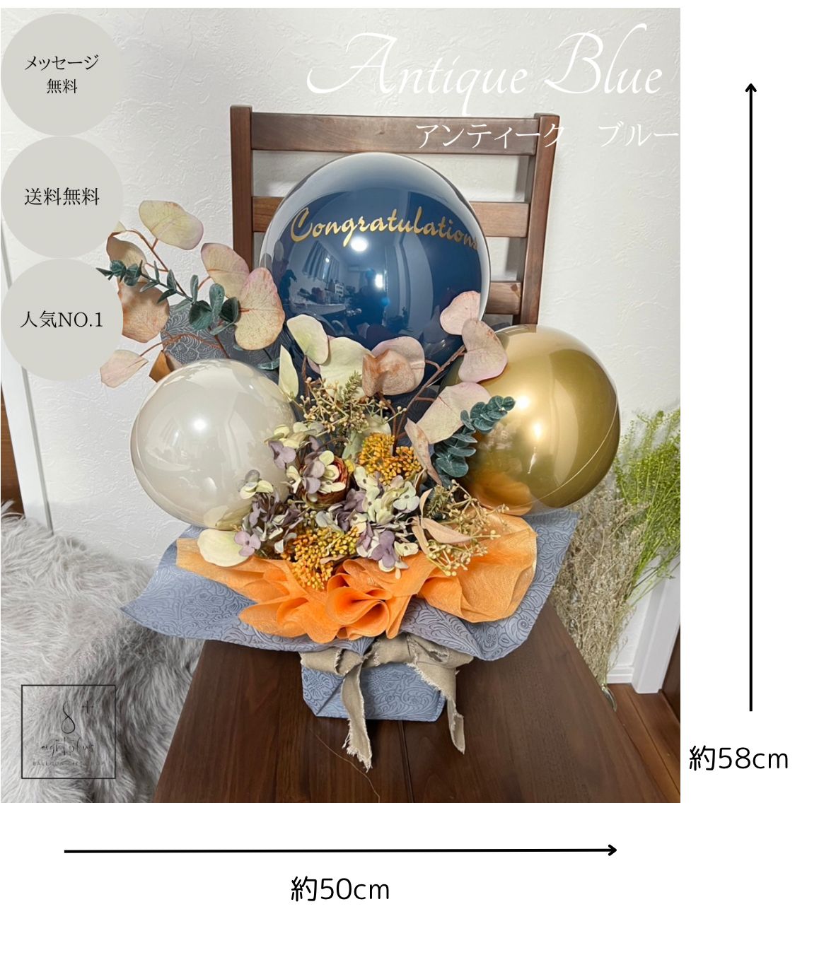 開店祝い　welcomeバルーン♡ バルーン 開店祝い open 花 オープン 周年祝い お洒落 誕生日 結婚式