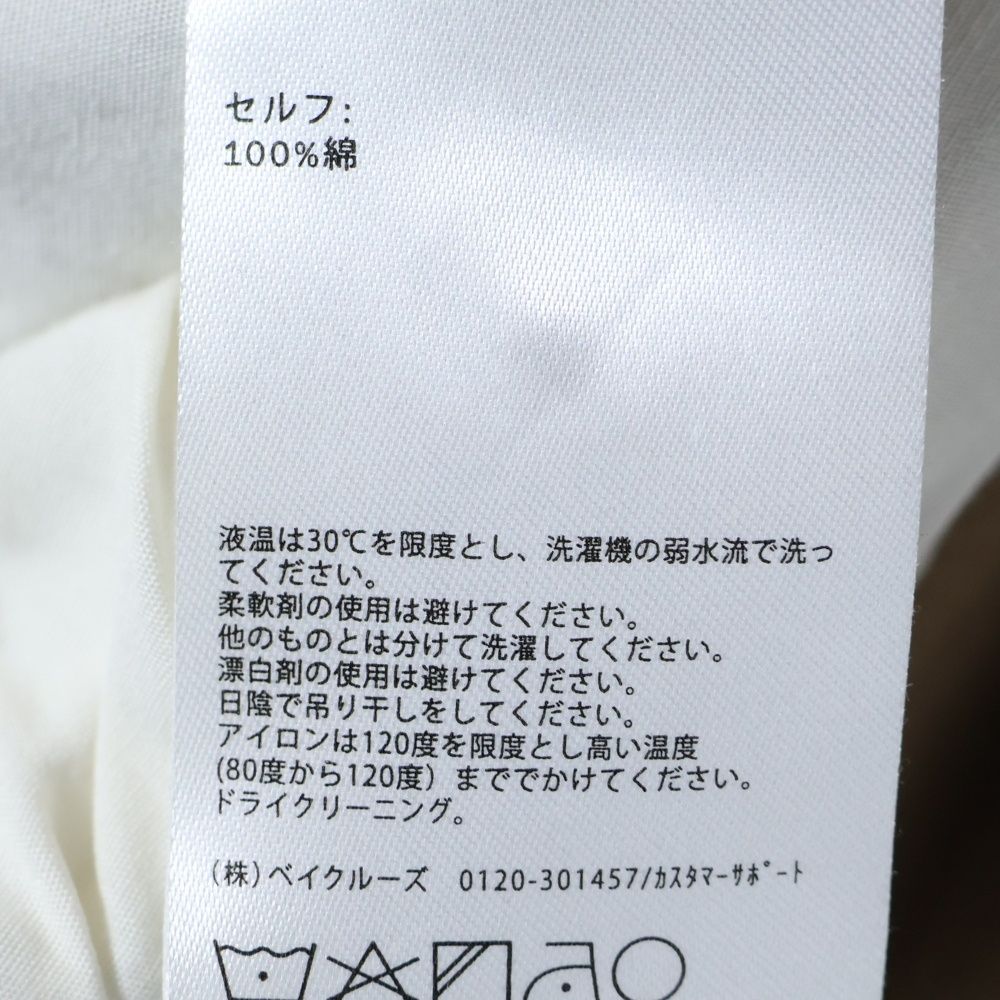  KITH キス 23 SS Montrose Belted Pant モントローズ ベルトパンツ ブラウン チノパン パンツ