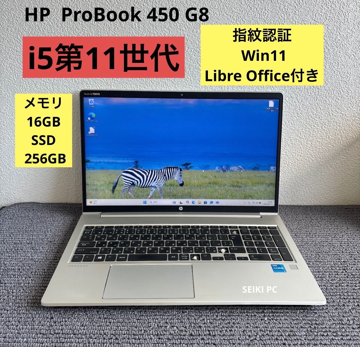 指紋認証 大画面15.6型 HP 450 G5 8世代i5 SSD Office Amazon.co.jp: 【整備済み品】ノートパソコン/ノートPC HP