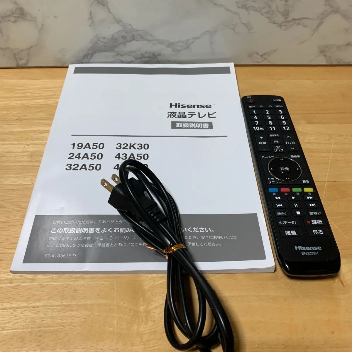 2021年製】Hisense24型ハイビジョン液晶LEDテレビJQ10773 - メルカリ