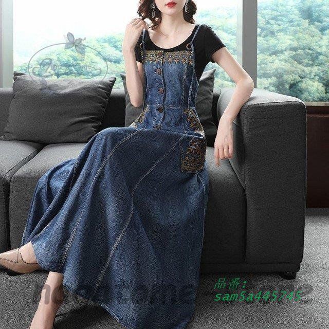 サロペットスカート