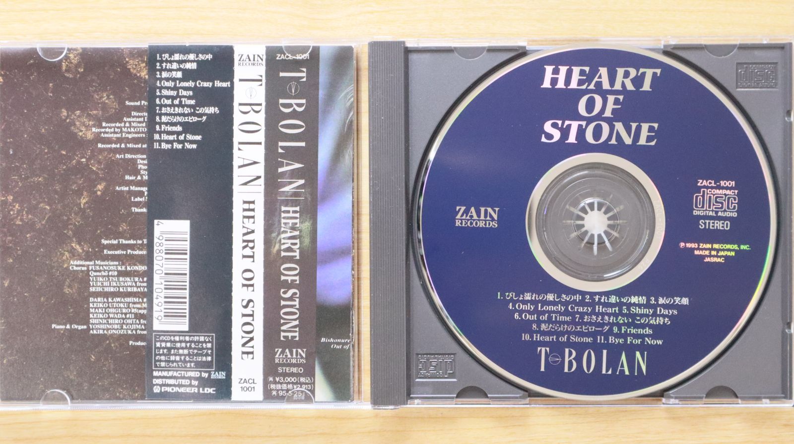 国内盤CD☆ティーボラン/T-BOLAN□ HEART OF STONE 【ZACL1001