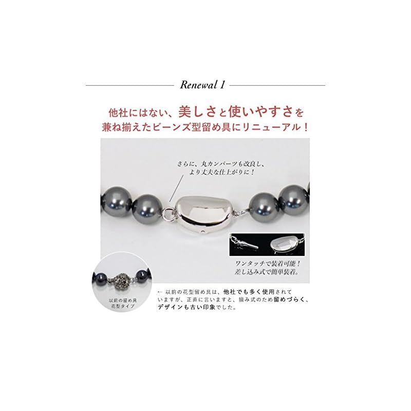 新品】 Sakuya(咲屋) パール ネックレス 8mm 42cm 冠婚葬祭 真珠 黒 